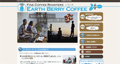 Desktop Screenshot of earthberrycoffee.com