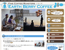 Tablet Screenshot of earthberrycoffee.com